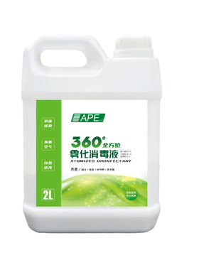 护车者汽车雾化液杀菌去异味除臭