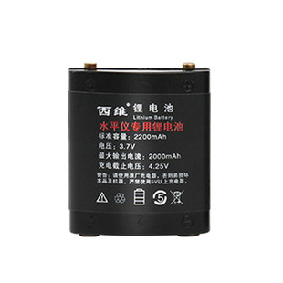 激光水平仪电池大容量通用型红外线平水仪标线仪专用锂电池可充电