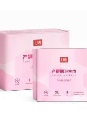 开丽计量型产妇卫生巾送计量秤