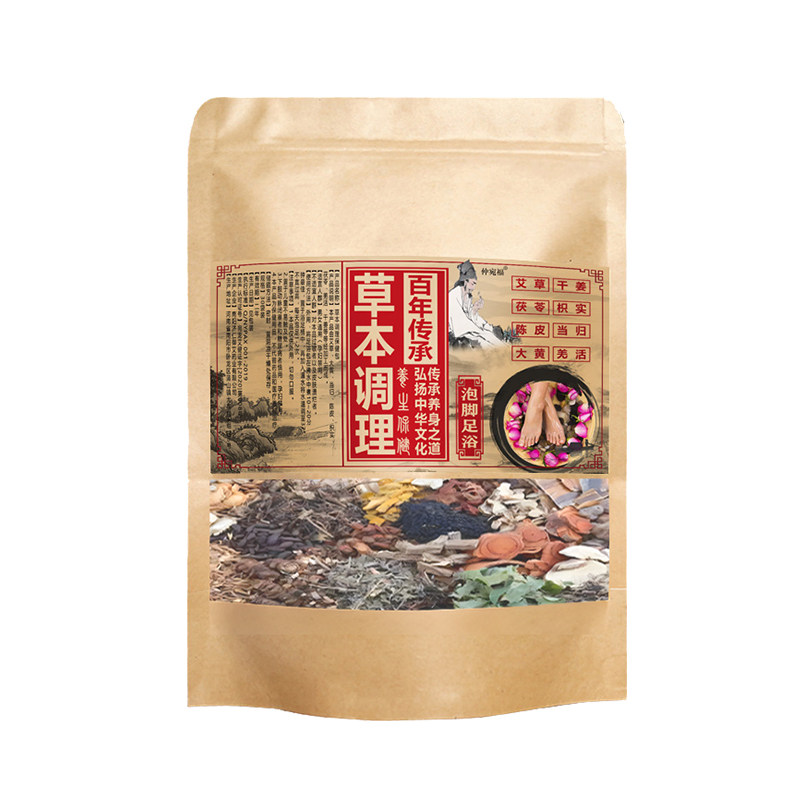 失眠安神助眠入睡困难泡脚药包