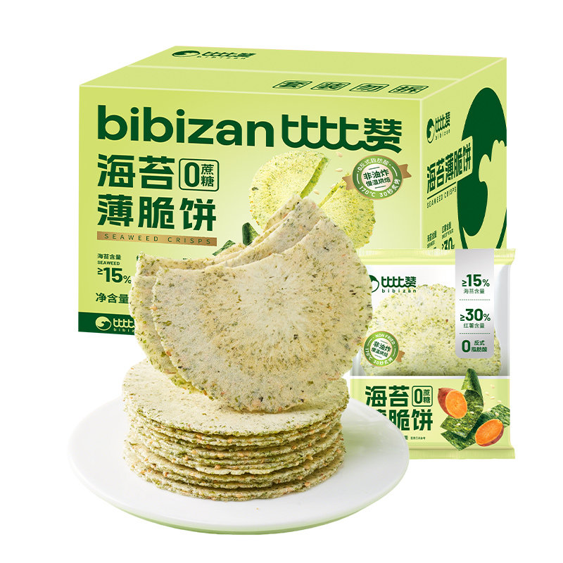 比比赞海苔片片饼薄脆饼干风吹饼办公室休闲小吃零食品网红整箱批