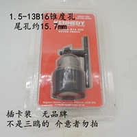 Вставить карту 1.5-13/b16 coneshonhole