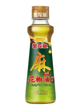 金龙鱼鲜萃花椒油100ml多规格组合装凉拌小瓶宿舍装家用组合调味