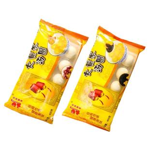 石城猴哥大黄米汤圆4袋装400g黑芝麻花生馅元宵速冻水煮即食包邮
