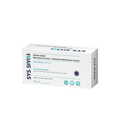 医级私处专用抑菌湿巾20包/盒