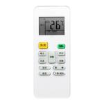 艾可遥控器适用于美的空调挂柜机中央空调万能通用华凌RN02A/R51D