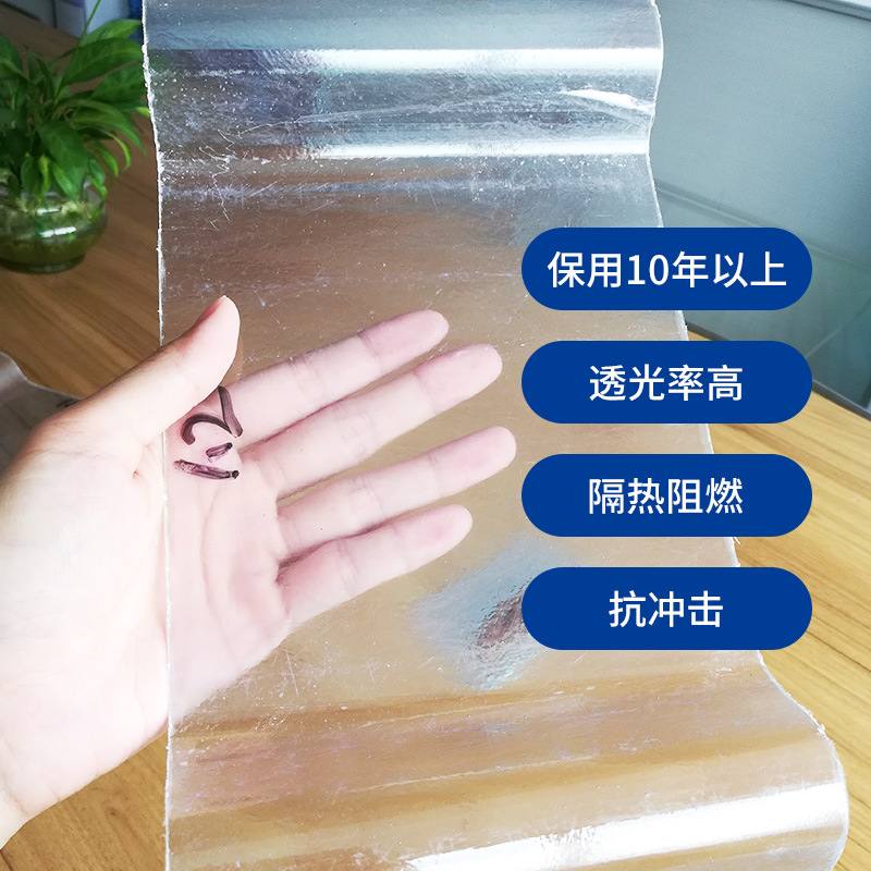 厂家货源透明FRP玻璃钢采光板树脂大棚阻燃停车场纤维温室瓦采光