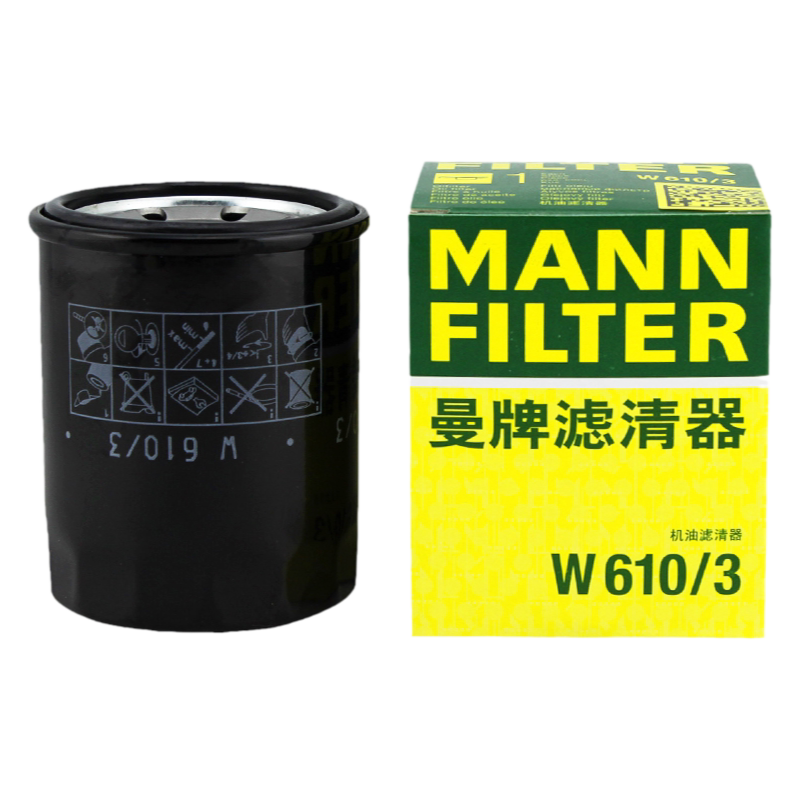 本田机油滤芯曼牌滤清器打折