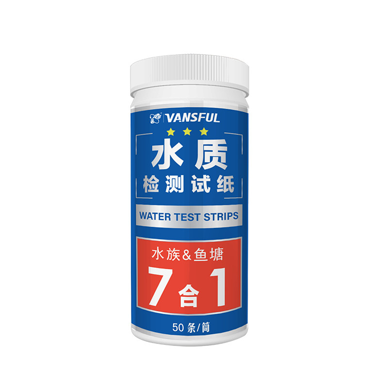 水族7合1检测试纸速测PH余氯总氯硬度亚硝酸盐适用鱼缸水质养殖水