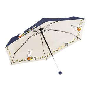 天堂伞米菲联名防晒防紫外线遮阳伞超轻五折口袋伞晴雨两用雨伞