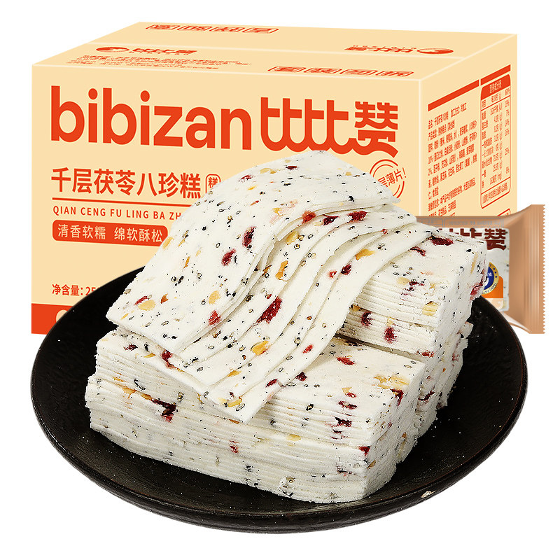比比赞千层茯苓八珍糕云片糕传统糕点心红枣山药零食休闲食品小吃