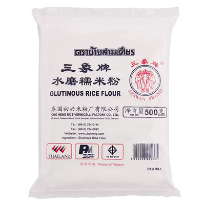 三象泰国家用汤圆烘焙水磨糯米粉