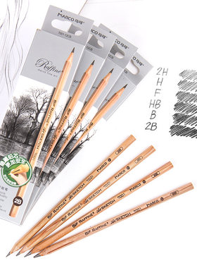 马可素描铅笔套装初学者