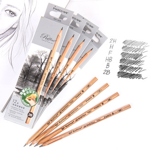 马可素描铅笔套装美术生专用绘画2B4B6B14B8比学生初学者入门基础初级专业画画手绘马克炭笔工具全套7003