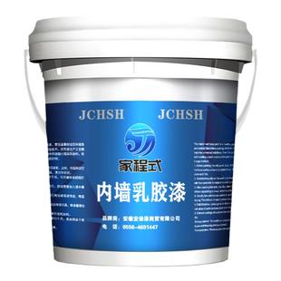 乳胶漆室内家用彩色自刷内墙漆墙面漆自刷白色卧室翻新毛胚墙涂料