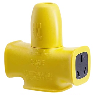 公牛C221X无线摔不烂插座三插位十字形拖线板工程工地电瓶车充电