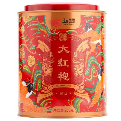 中茶大红袍250克礼盒装乌龙茶