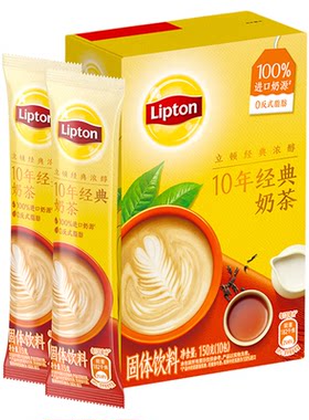 立顿奶茶粉冬日热饮