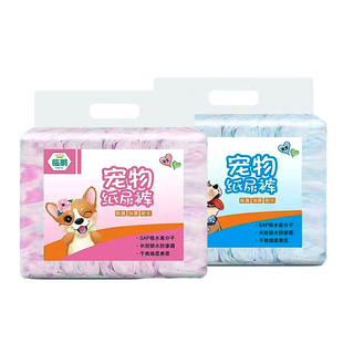 狗狗尿不湿纸尿裤宠物泰迪姨妈生理裤公狗母狗专用卫生巾女月经裤