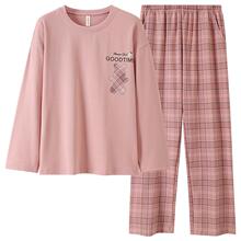 【芬腾】女士睡衣春秋季纯棉长袖套头家居服套装