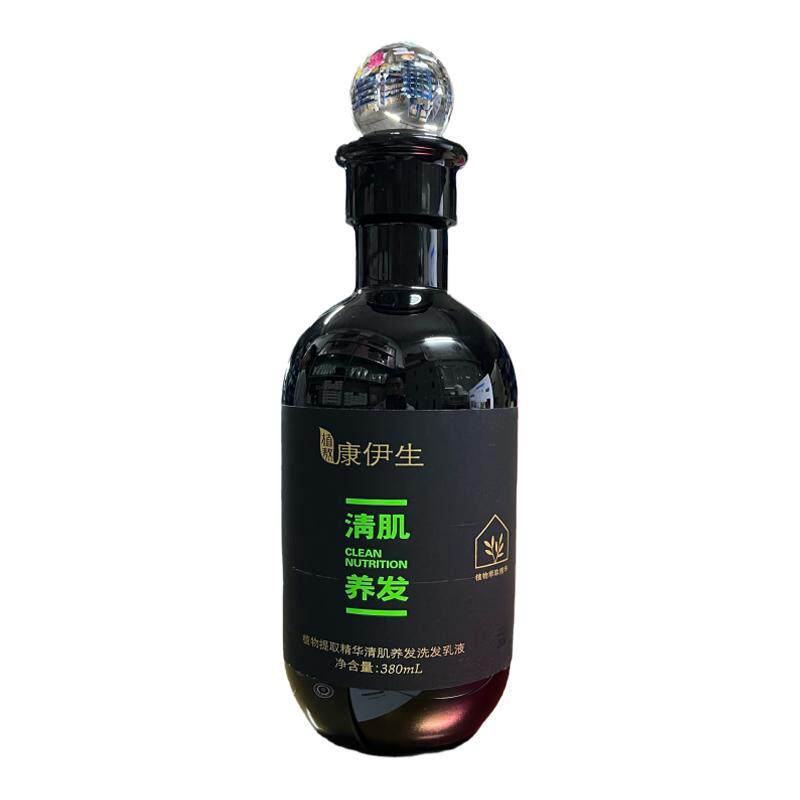 康伊生防脱清肌养发头皮洗发水