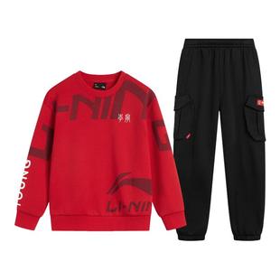 李宁童装儿童卫衣套装男童2026秋冬新年款马年本命年红色衣服加绒