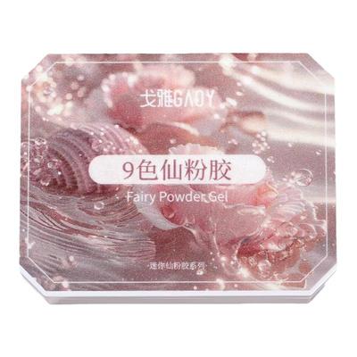 GAOY戈雅美甲仙粉膏欧泊泥立体肌理质感造型胶偏光细闪亮片指甲胶