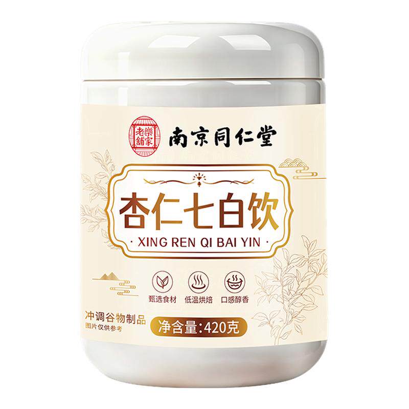 南京同仁堂杏仁七白饮正宗杏仁百合山药有物匠心 正品官方旗舰店 官旗百实拍商品图