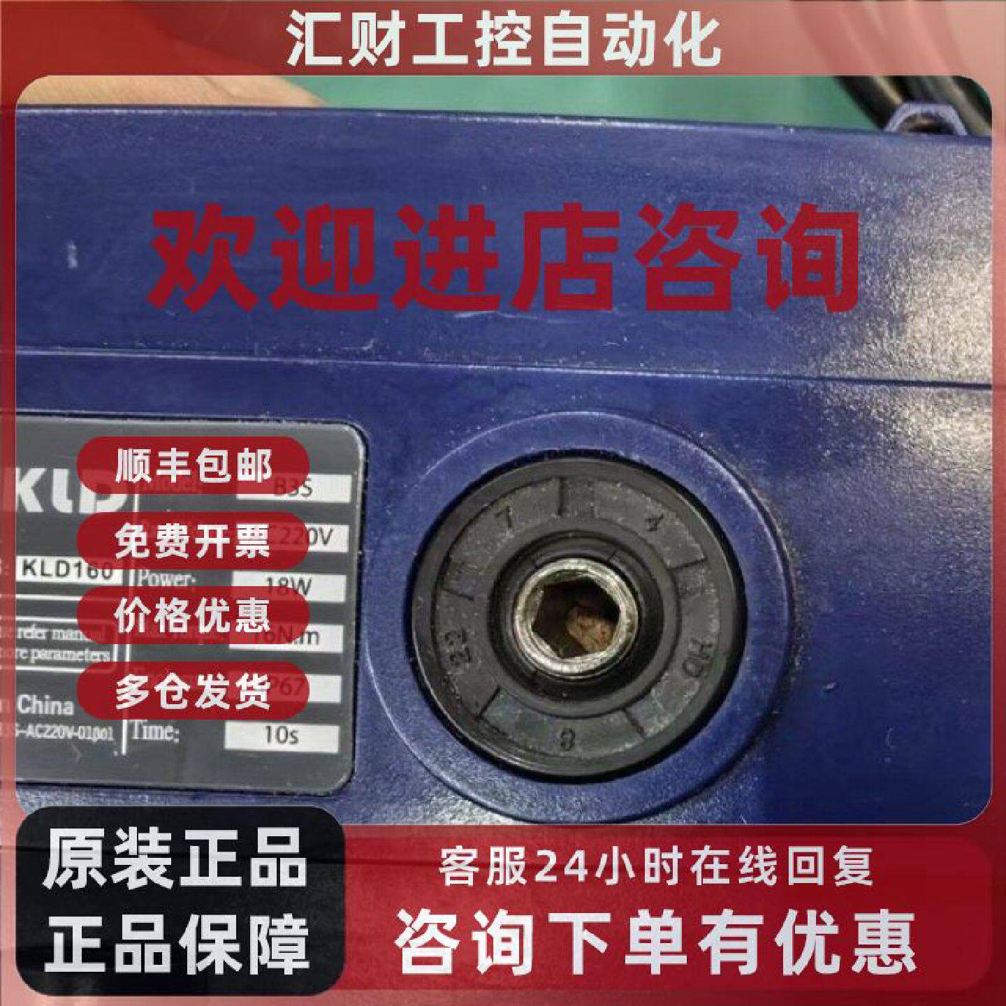 议价开利达KLD160电动球阀 B3S型号全新现货