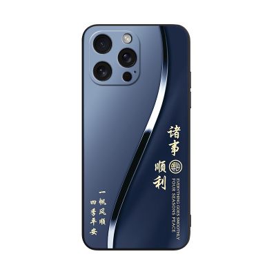 适用于iphone16pro小清新手机壳