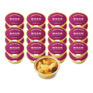 尚栈即食花胶阿胶燕窝西洋参精炖鱼胶168g*10碗装 女性滋补营养品