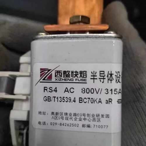 议价西安西整 快速熔断器 RS4 AC 800V/700A P2M104NK1 BC100KA