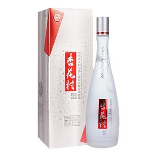 【官方保障】山西汾酒 42度杏花村酒鲲鹏有志475ml粮食酒