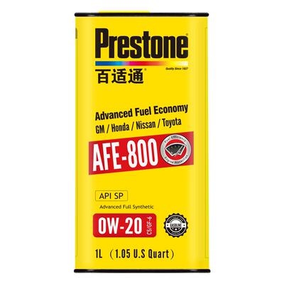 百适通酯类全合成机油0W-20SP级