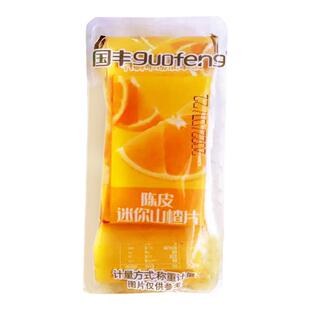 国丰山楂片陈皮桑葚味红枣独立宝宝儿童零食单独小包装三 楂片2岁