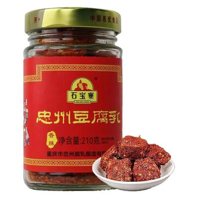 石宝寨忠州豆腐乳瓶装香辣210g