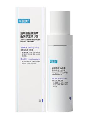 可复美吨吨乳敏感肌补水保湿80ml