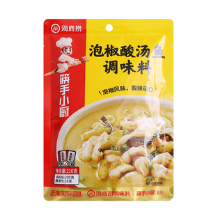 海底捞泡椒酸汤鱼调味料210g酸爽酸萝卜汤料包鱼火锅底料鲜汤好喝
