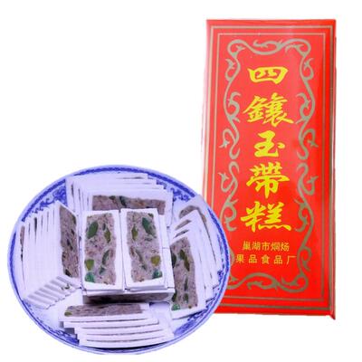 安徽特产玉带糕老式手工糕点点心