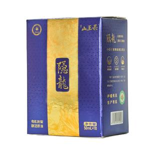 【送礼优选】山王果隐龙300天刺梨酵活原液贵州特产有机刺梨原汁