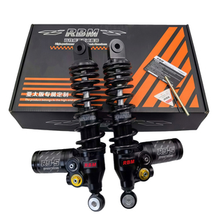 RBM-R9S真气瓶软硬阻尼三可调电动车后减震避震器九号小牛x5极核