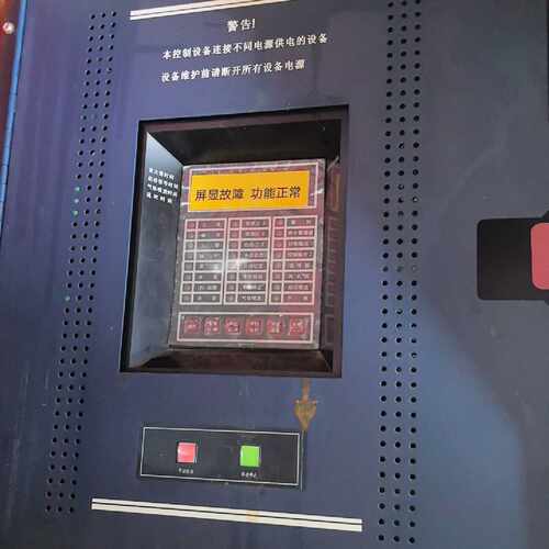 NOTIFIER诺帝菲尔RP-1002PLUS气体灭火控制器—议价