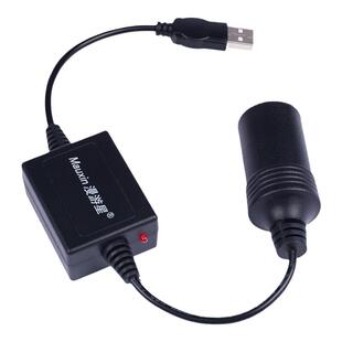 usb转点烟器母座接口大功率5V转12V升压行车记录仪母头插座接头线