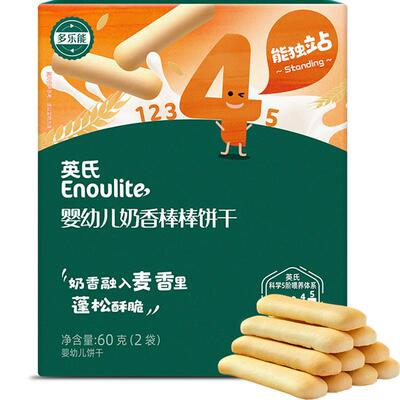 宝宝饼干儿童辅食英氏