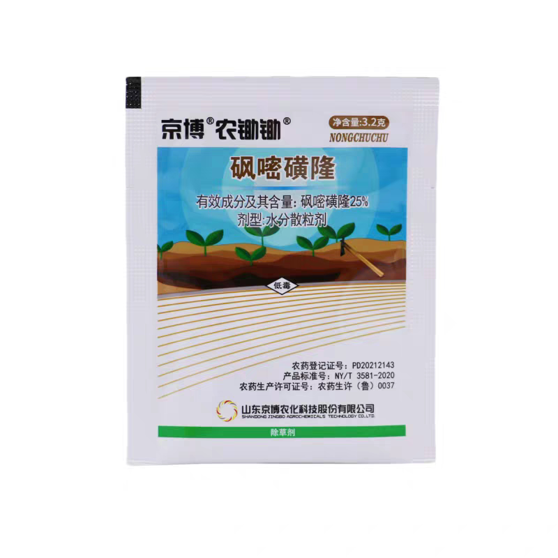 魔芋苗后除草剂阔叶莎草尖叶草药