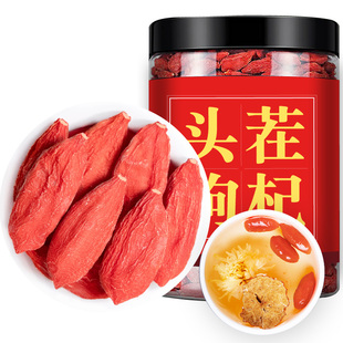 宁夏枸杞子官方旗舰店正宗大颗粒500g红苟杞构纪干红枣茶特级男肾