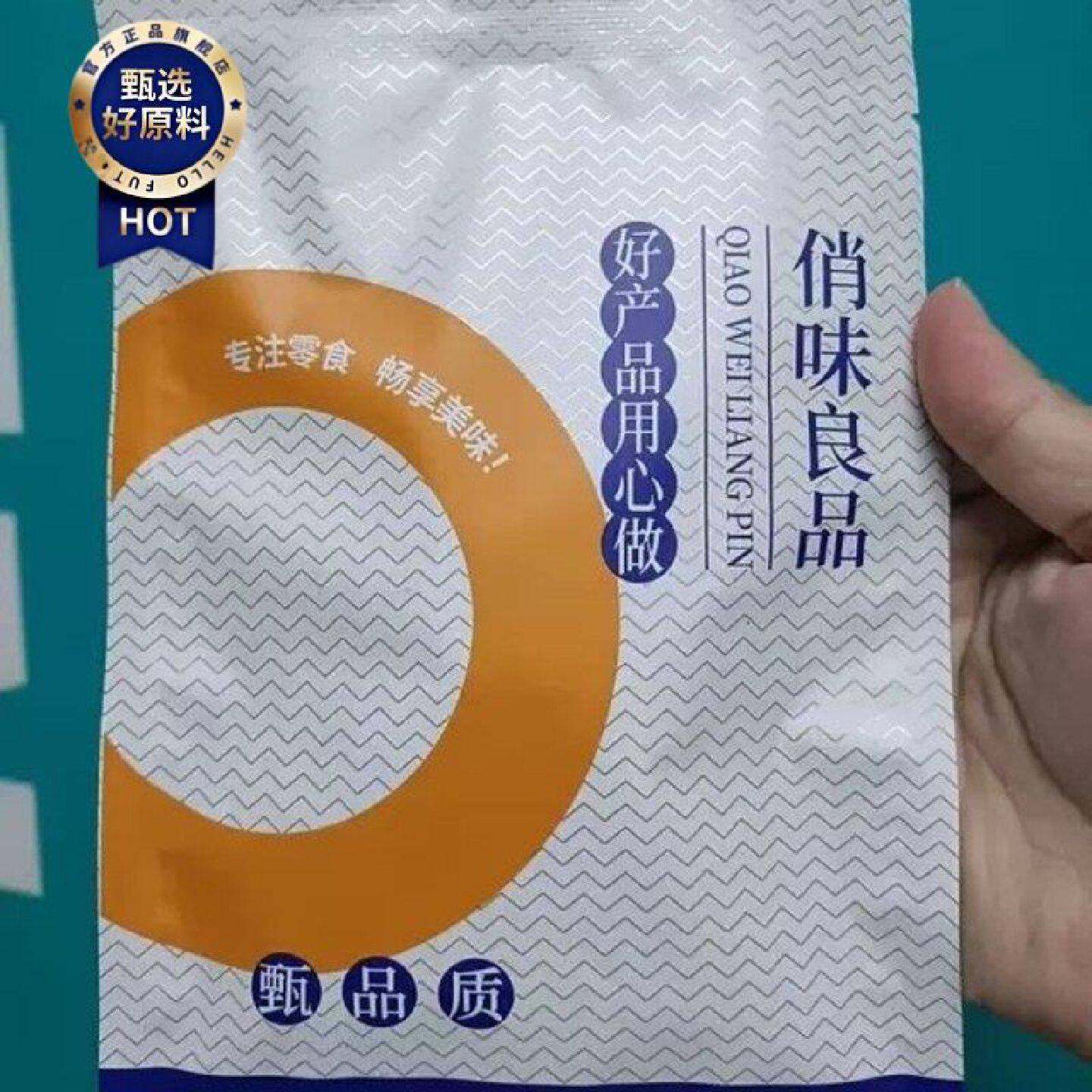俏味良品黄鱼酥香辣炸小黄鱼干酥脆解馋椒盐风干袋装原味黄鱼酥