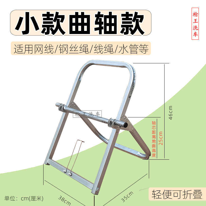 放线架网线钢丝绳子水管电线圆盘用收纳缠绕卷管放管用金属铁架子