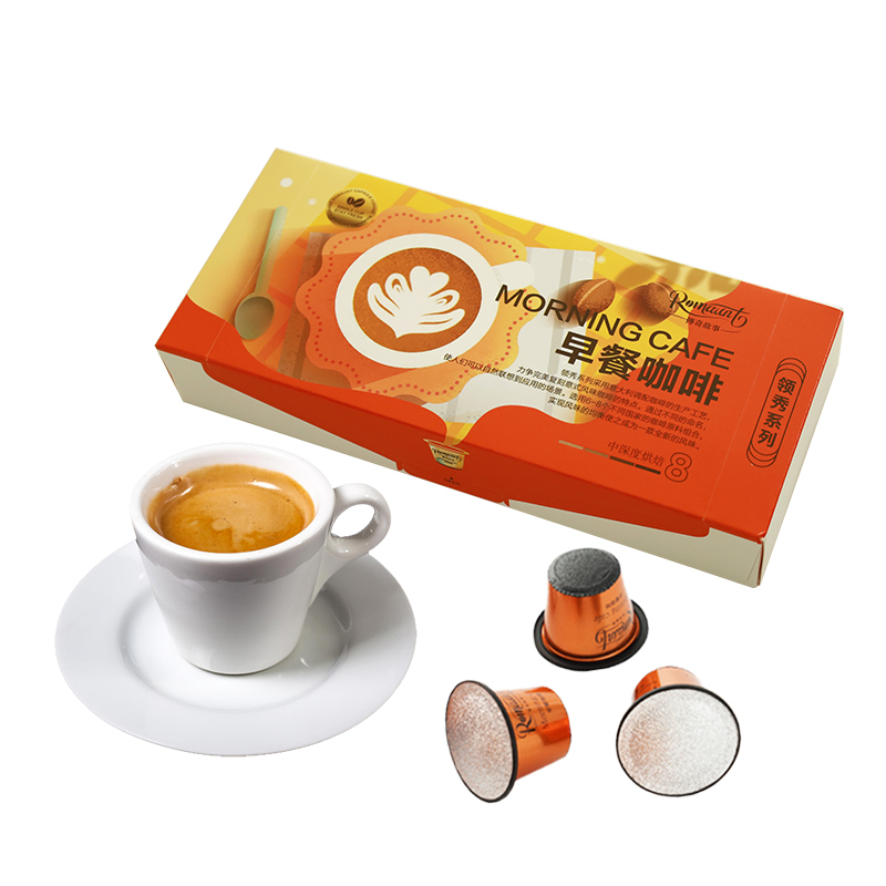 Romaunt意式浓缩胶囊咖啡早餐咖啡粉10粒适配Nespresso胶囊机