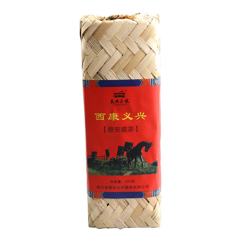 雅安藏茶西康义兴茶号黑茶竹条藏茶厂四川紧压黑茶蒙顶山茶叶500g